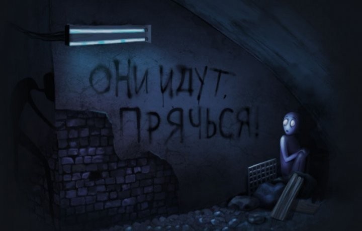 Квест Прятки в темноте - фото 3/3